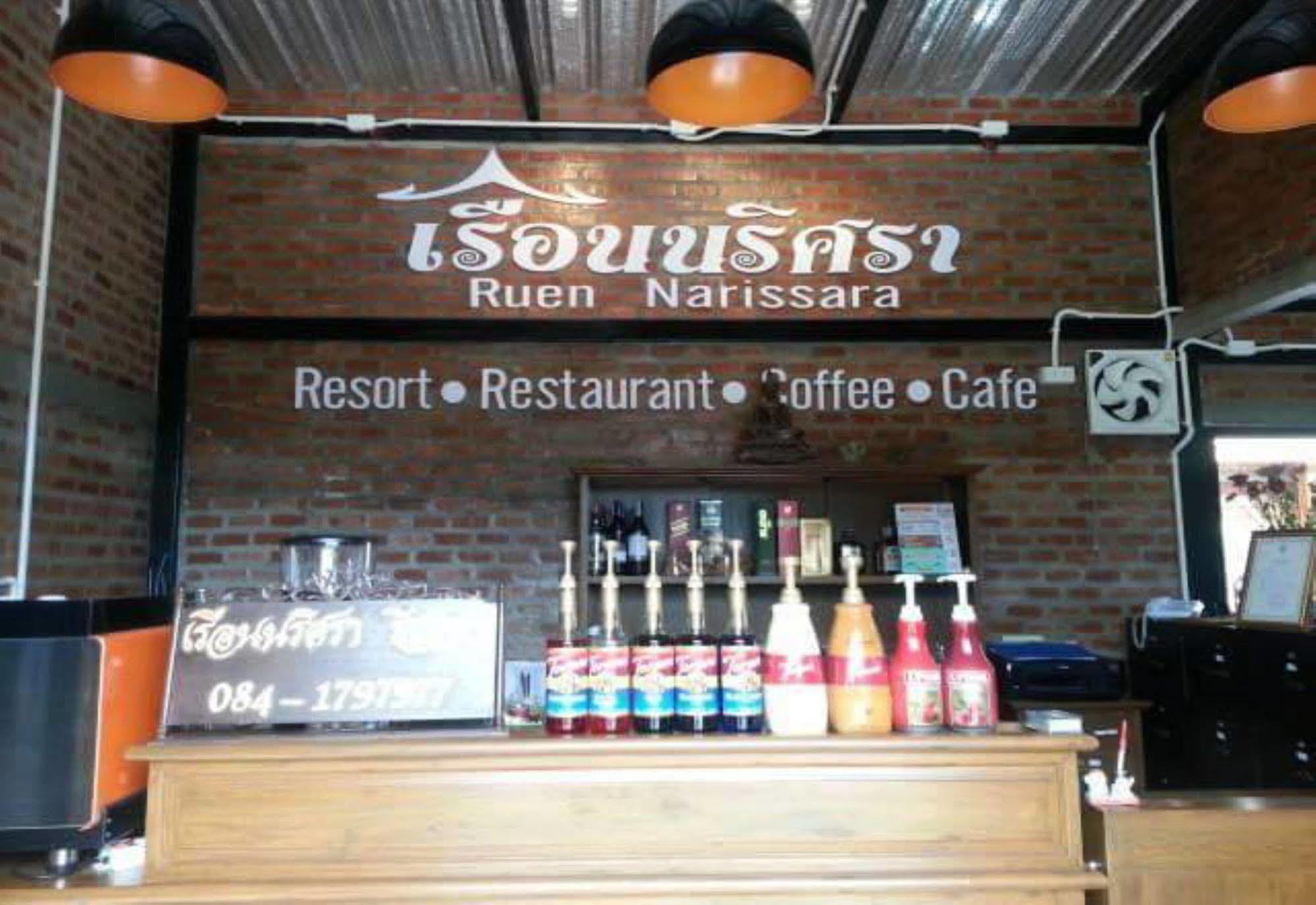 Ruen Narisra Resort Sukhothaï Extérieur photo